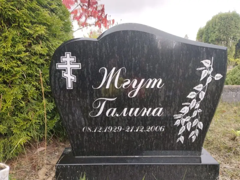 Melnā granīta piemineklis ar bērza zara gravējumu