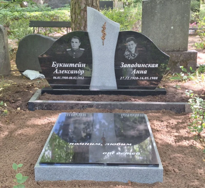 SKS Granit SIA SIA SKS GRANIT в Елгаве – гранитные надгробия и благоустройство мест захоронения