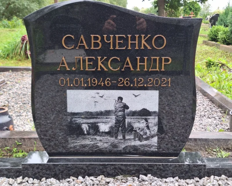 SKS Granit SIA SIA SKS GRANIT в Елгаве – гранитные надгробия и благоустройство мест захоронения