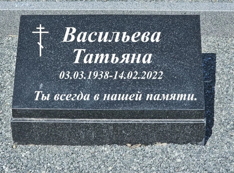 SKS Granit SIA SIA SKS GRANIT в Елгаве – гранитные надгробия и благоустройство мест захоронения