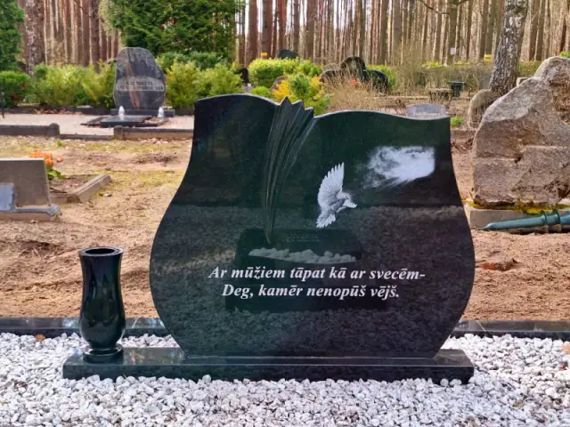 Гравировка