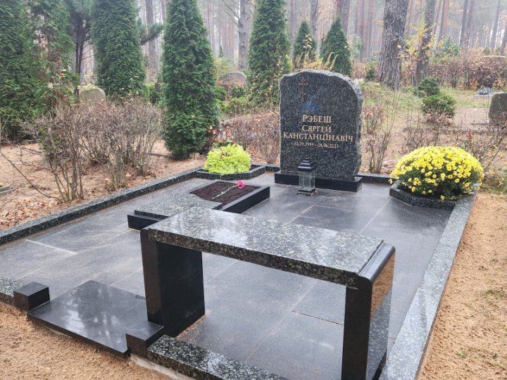 Grave site beautification