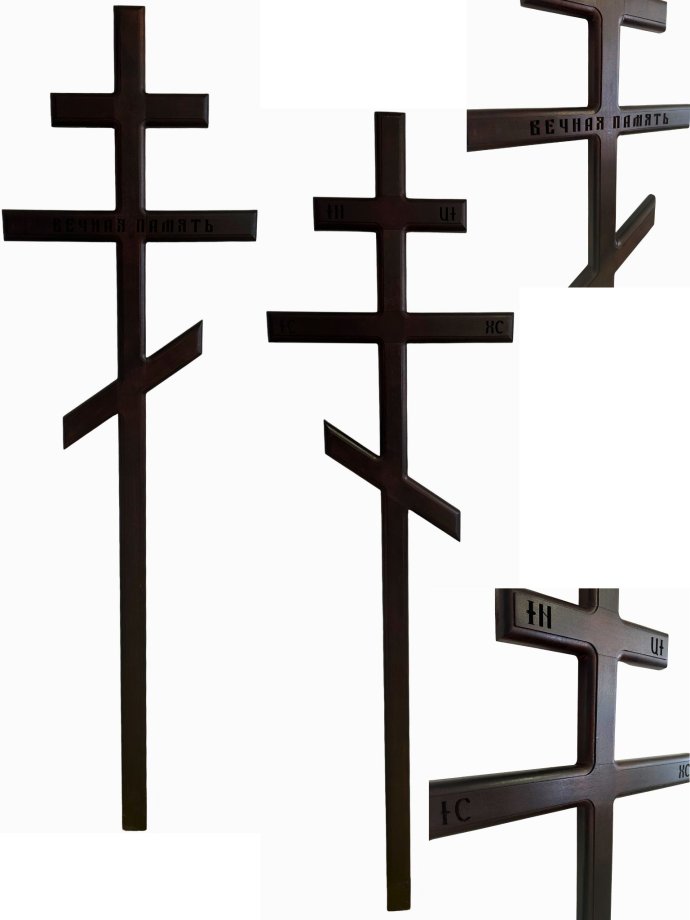 Orthodox wooden crosses with engraving