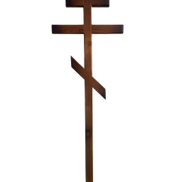 Preview image for  Dark brown Orthodox wooden cross