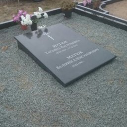 Preview image for  Granite closed grave slab with a sloped surface 