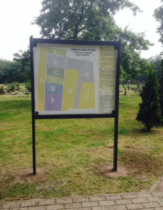 Liepājas Ebreju kapsēta 