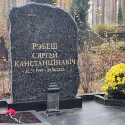 Preview image for  Elegant rough-hewn granite headstone