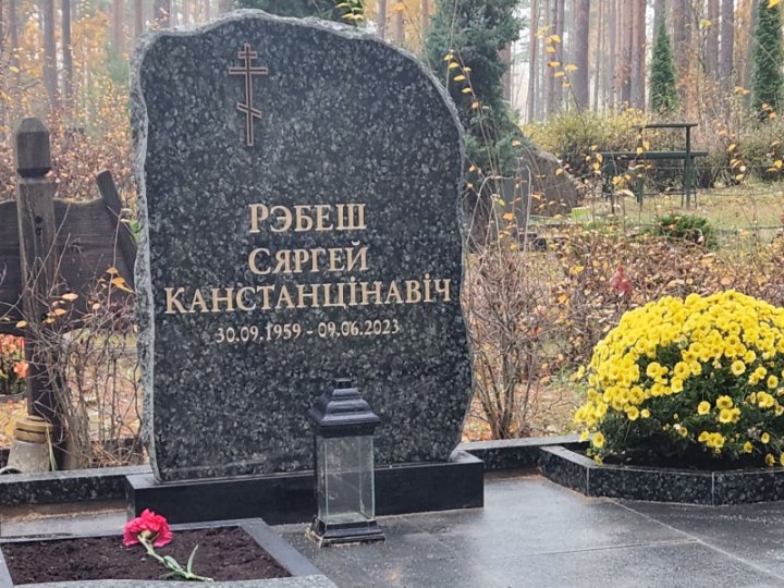 Elegant rough-hewn granite headstone