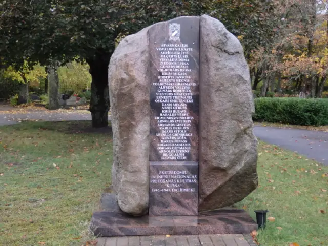 Мемориальный объект 