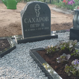 Preview image for  Rough-hewn Granite Headstone