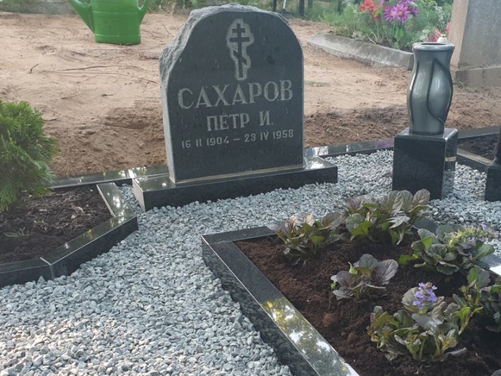 Rough-hewn Granite Headstone