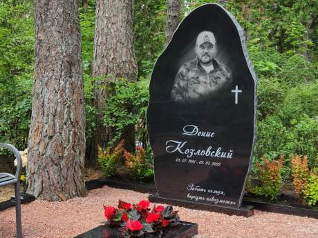 Rough-hewn Granite Headstone in an Oval Shape