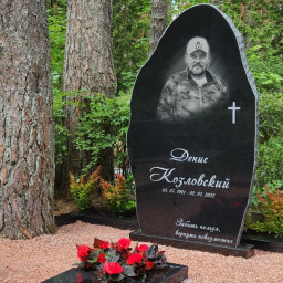 Preview image for  Rough-hewn granite gravestone in an oval shape