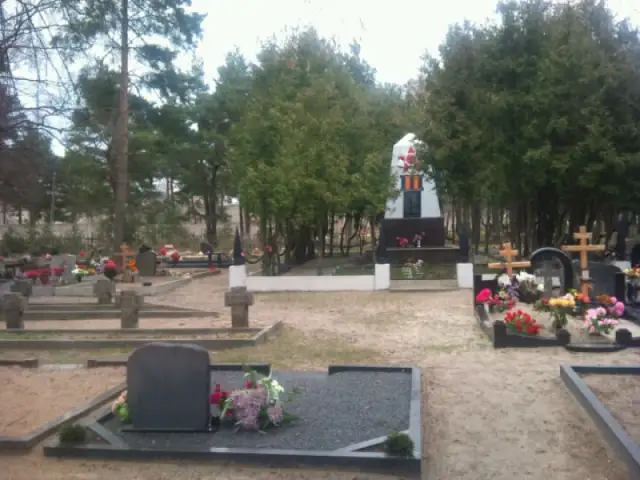 Гарнизонное кладбище в Лиепае Лиепайское Гарнизонное кладбище
