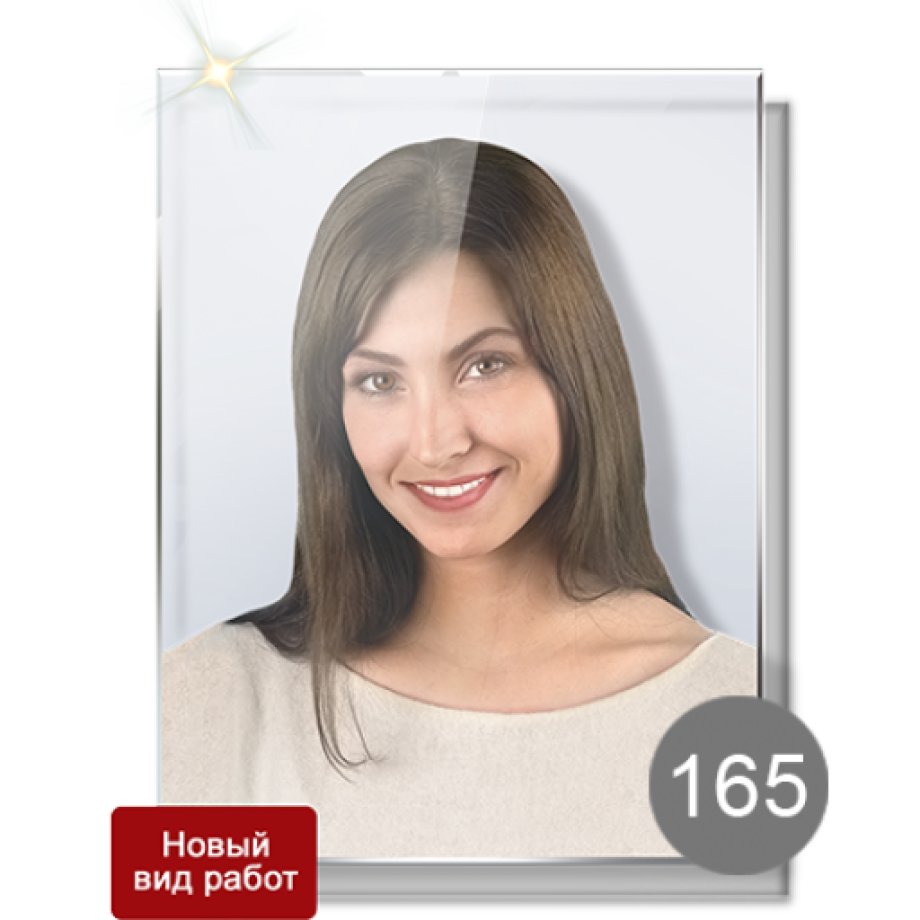 Portrait on rectangular glass