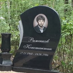 Preview image for  Color portrait on oval glass 