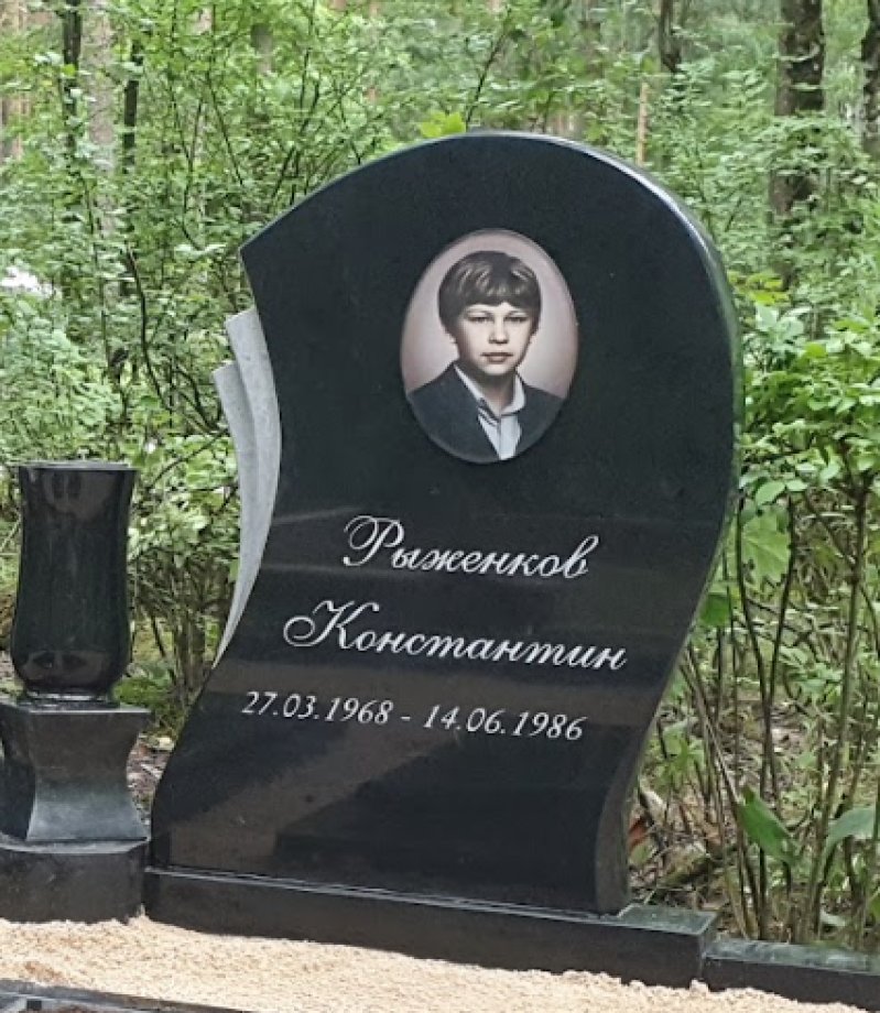 Color portrait on oval glass 