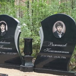 Preview image for  Portrait on glass for monuments