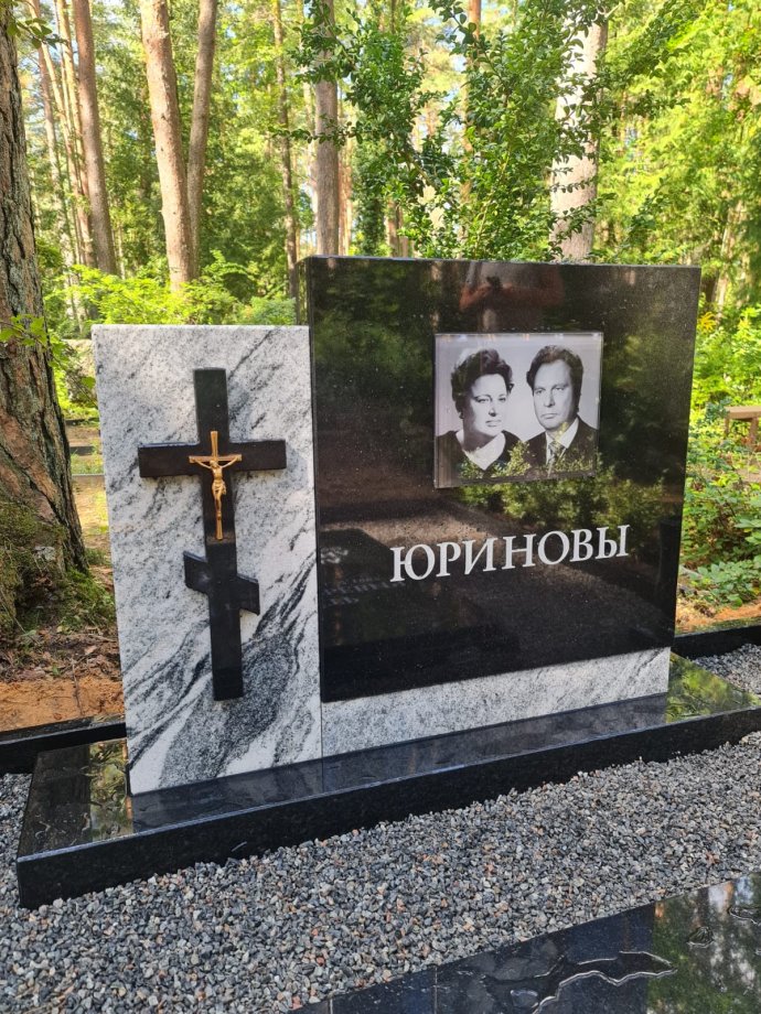 Dubults taisnstūra portrets