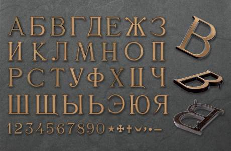 Burti Romano Cirillico (Kirilica)