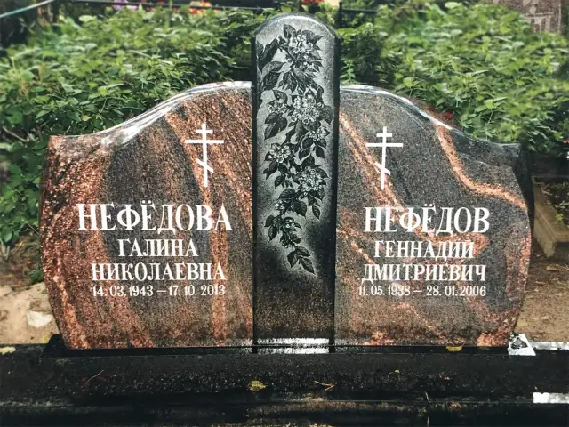 			Изготовление памятников
	