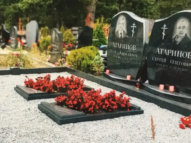 			Гравировка
	