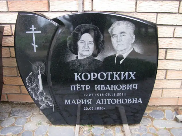 			Заказать гравировку на памятнике
	