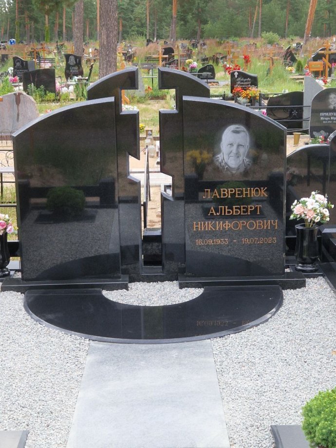 Letters and numbers Romano Cirillico (Cyrillic)