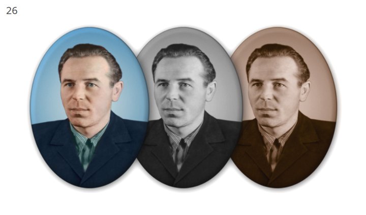 Photoceramics  Nr 26