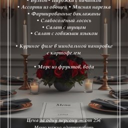Preview image for  Funeral repast menu in Imanta