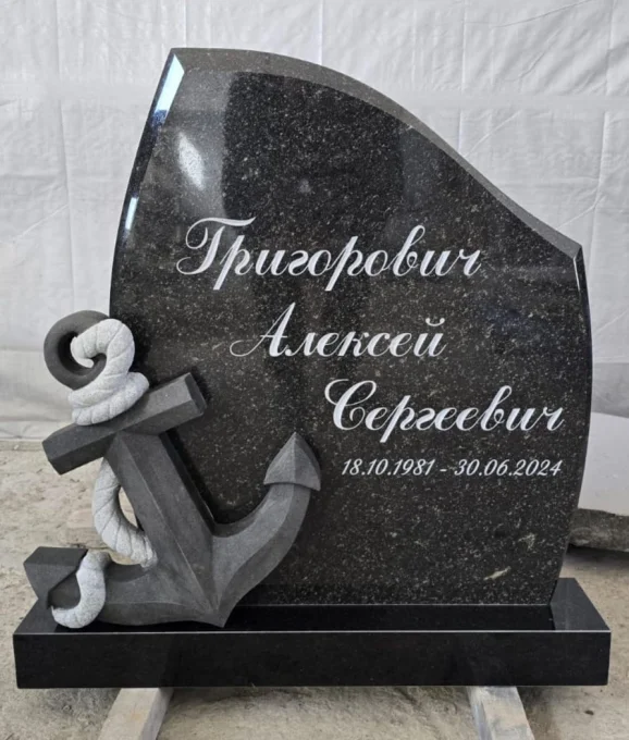 Granta piemineklis ar dekoratīvo elementu – skulpturāli veidotu enkuru un tauvu