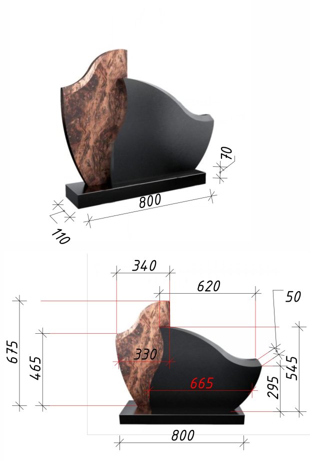 Kapakmeņu sērija divvietīgai kapavietai